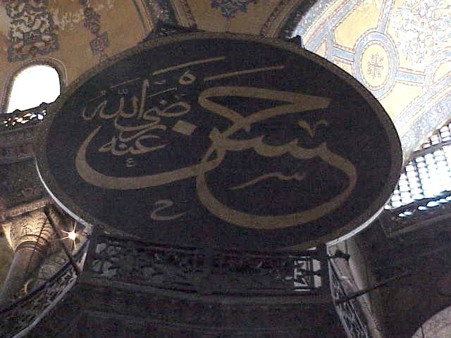   Hassan'        Hagia Sophia    Istanbul